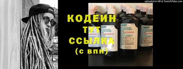 MESCALINE Верхний Тагил