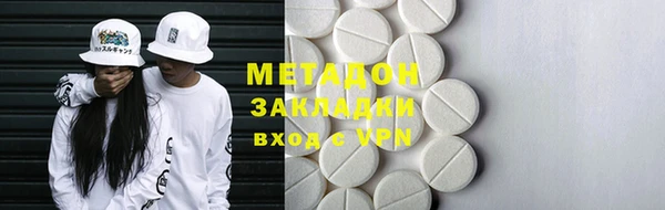 MESCALINE Верхний Тагил