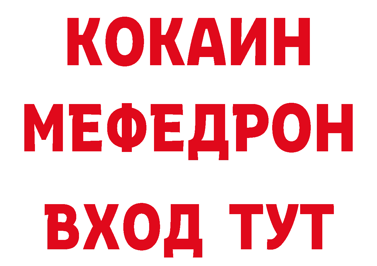 КОКАИН Эквадор онион это hydra Каневская